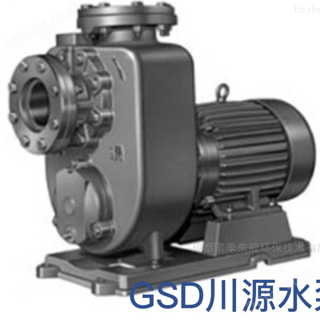 黑龙江川源GMP系列自吸式离心泵总代理