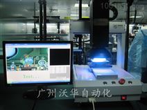 CCD自动视觉检查机（桌面式）