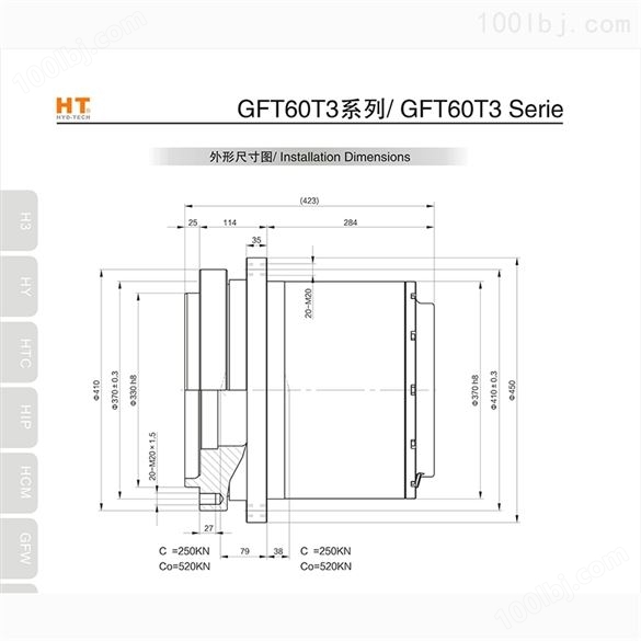 GFT60T3系列