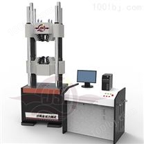 2000kN微机电液伺服液压试验机