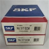 供应SKF 圆柱滚子轴承 NU317ECM 德国产
