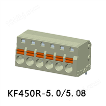 KF450R-5.0/KF450R-5.08 弹簧式PCB接线端子