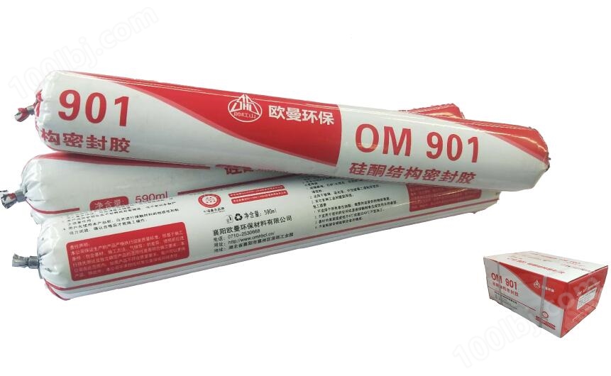OM901单组份硅酮结构密封胶