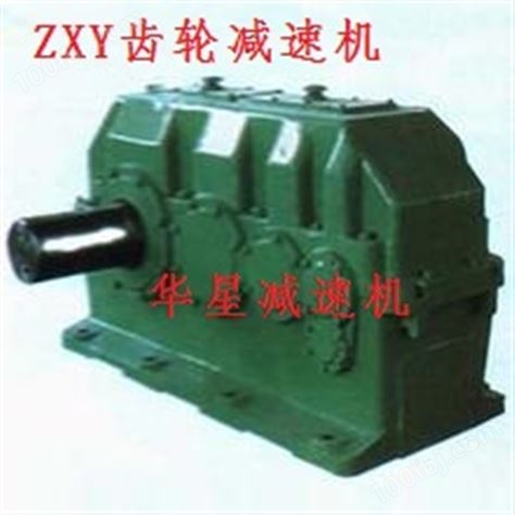 ZXY、ZXYA圆柱齿轮减速机厂家 天津减速机