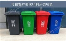 北京环卫垃圾桶