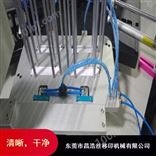 昌浩UV系统丝印机_全自动尺子丝印机_多功能平面丝印机厂家