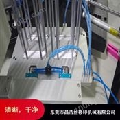 昌浩UV系统丝印机_全自动尺子丝印机_多功能平面丝印机厂家