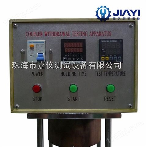 JAY-7602耦合器检测设备 IEC60320-1耦合器拔出力试验机 定制非标设备仪器