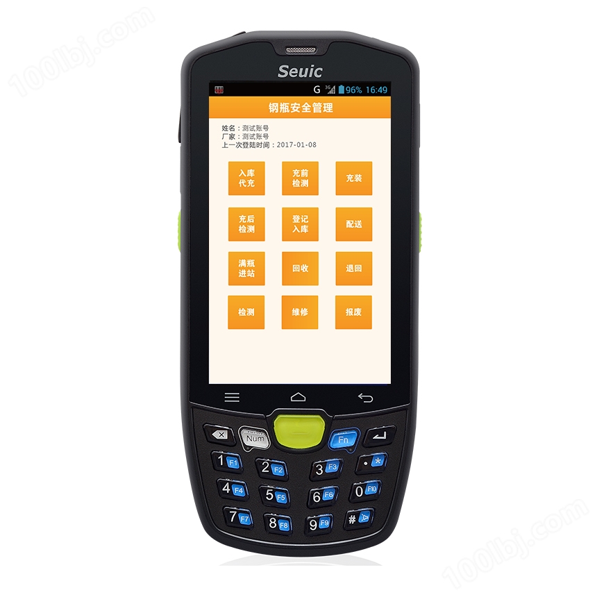 Expda1701（防爆版）手持PDA 手持终端