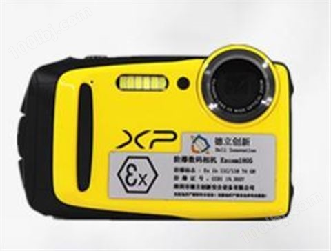防爆照相机是如何做到防爆的 防爆数码摄像机价格