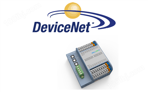 FS一体式-DeviceNet总线I/O模块