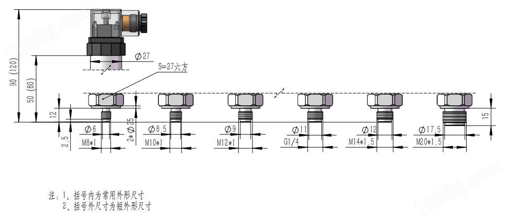 SCYG310高频动态压力变送器(图2)