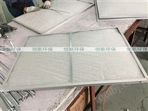 板框式初效过滤器铝合金框空气净化过滤厂家定做生产耐高温过滤网