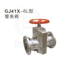 GJ41X-6L型管夹阀