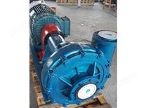 125FUN-ZK-120-55工程塑料泵