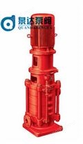 XBD-L多级消防泵