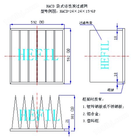 HACD袋式活性炭空气过滤网框体结构