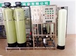 高纯水制取设备系统/混合离子交换器/抛光混床制水设备