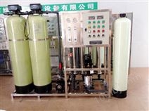 高纯水制取设备系统/混合离子交换器/抛光混床制水设备