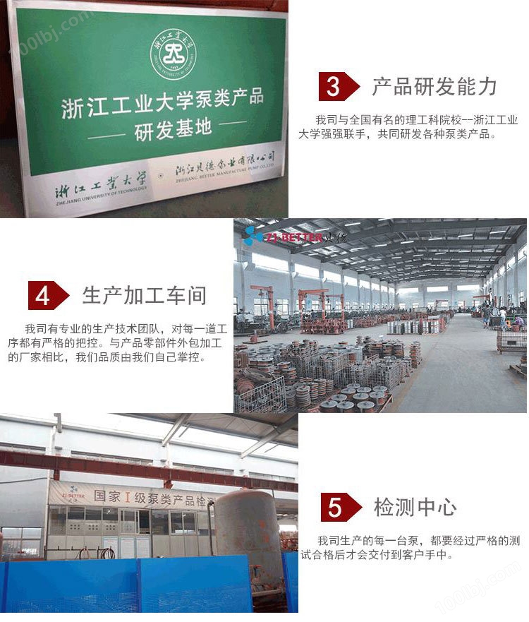 广州武汉XBD-QJ干式长轴消防泵5.0/15深井轴流泵生产批发示例图21