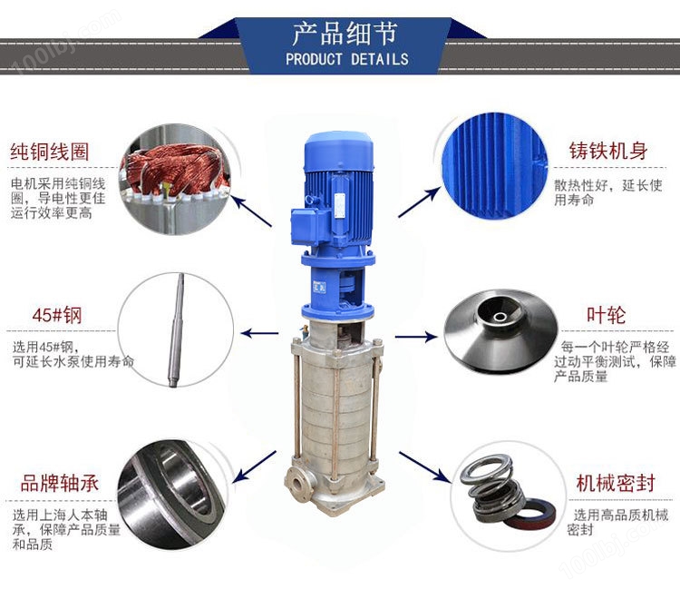 DLP不锈钢立式多级离心泵 自来水高层增压水泵高压抽水泵示例图13