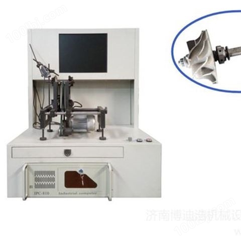 博迪浩 RYQ-3A型增压器转子高速动平衡机 微电机转子平衡机
