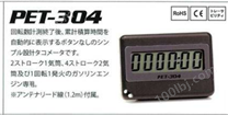 日本PET-304追滨OPPAMA发动机转速表