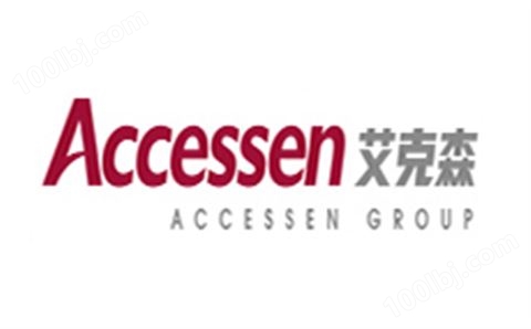 艾克森/Accessen