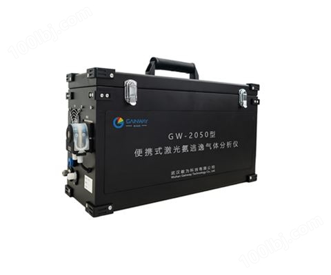 GW-2050 便携式激光氨逃逸气体分析仪