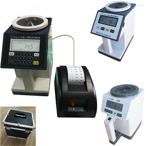 PM8188【漏斗式测量】薏米水分测量仪||粮食水分测量仪