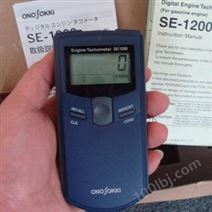 SE-2500数字转速表 如何校准