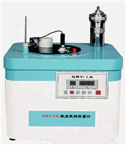 XRY-1A数显氧弹式热量计