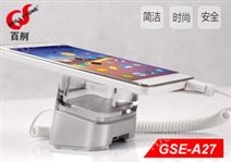 多功能手机防盗器GSE-A27