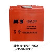 玛西尔电动车电池8V150AH理士动力电池4-EVF-150代步车电池4-EV-150