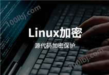 天锐绿盾Linux平台信息安全管理系统