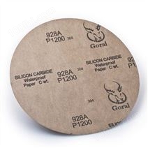 國產Goral帶背膠金相砂紙8英寸9英寸10英寸12英寸