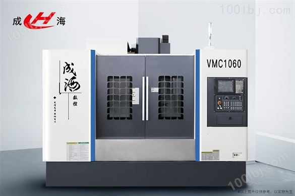 VMC1060立式加工中心