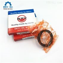 okty油封怎么樣 耐高壓耐高溫油封