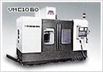VMC640/850/1060/1260系列立式加工中心