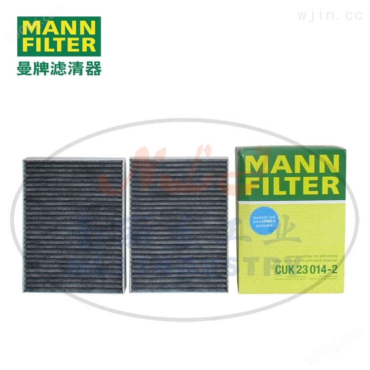 MANN-FILTER曼牌滤清器空气滤芯CUK23014-2
