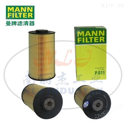 MANN-FILTER曼牌滤清器燃油滤芯P811