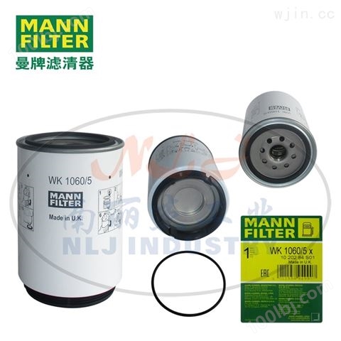 MANN-FILTER曼牌滤清器燃油滤芯WK1060/5x