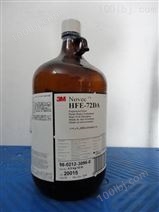 3M HFE-72DA清洗剂