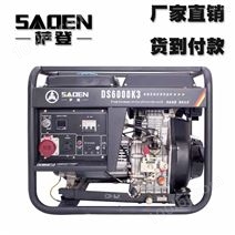 萨登6KW柴油发电机220V工地专用手电两用